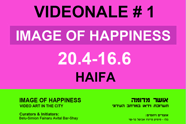 IMAGE OF HAPPINESS Videonale 1 in Haifa